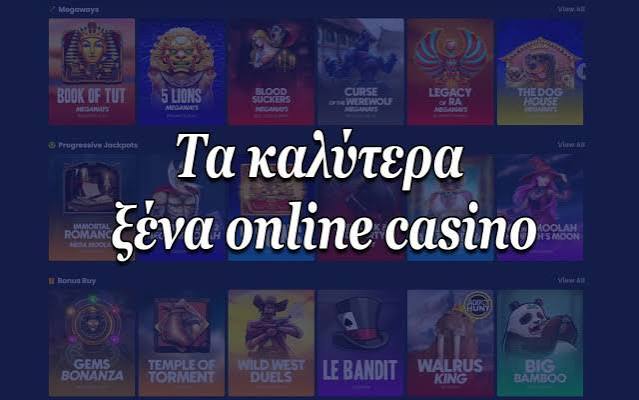 Aξιολόγηση του Twin Casino Μάθετε τα πάντα -832806541 Aξιολόγηση του Twin Casino Μάθετε τα πάντα -832806541